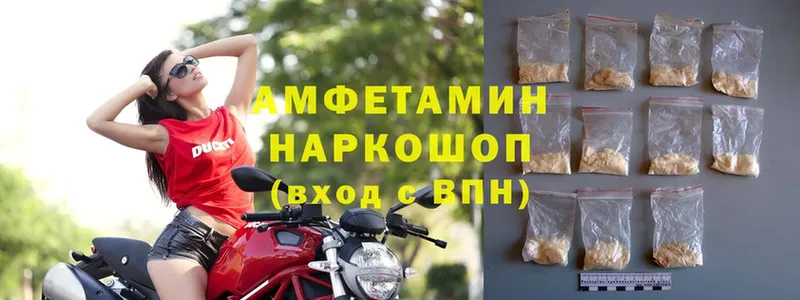 Amphetamine Premium  Солнечногорск 