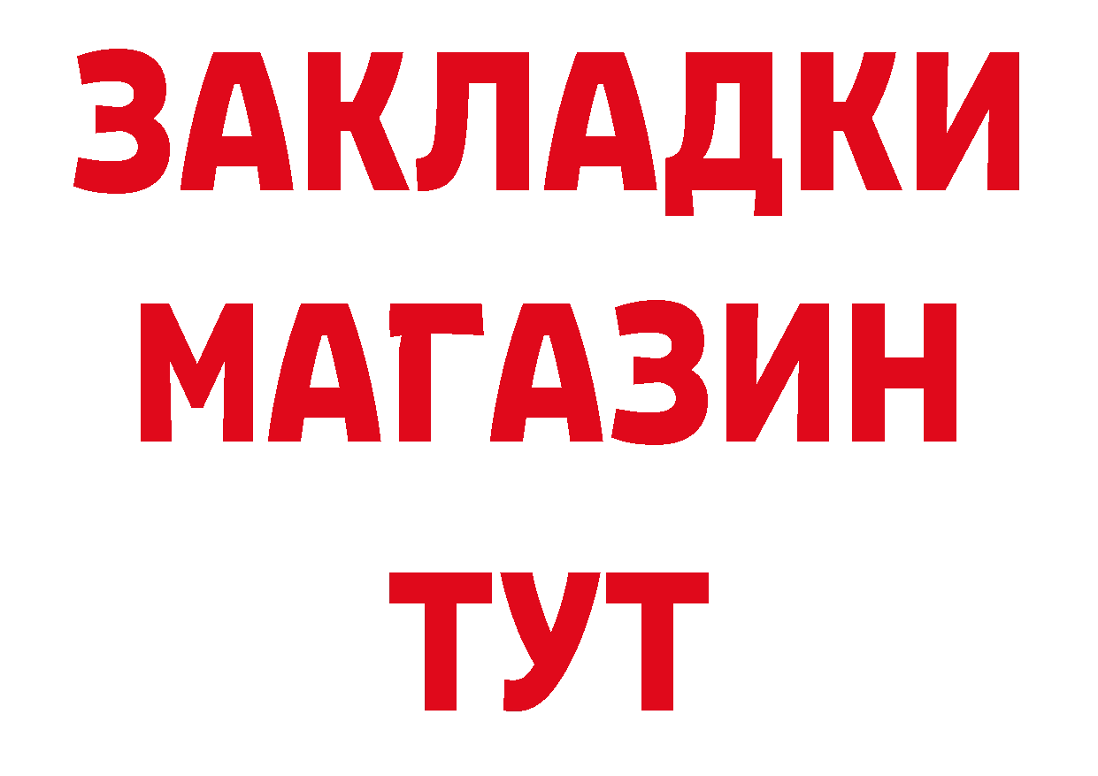 Героин VHQ как войти даркнет ОМГ ОМГ Солнечногорск